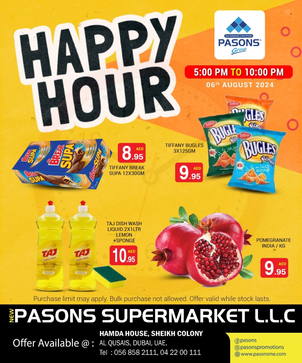 صورة واتساب بتاريخ 1446-02-02 في 16.47.48_19ecb918